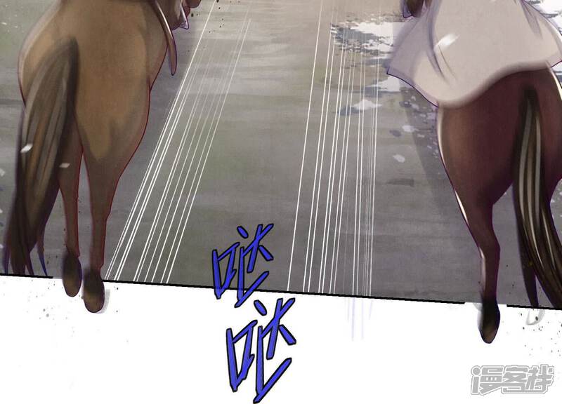 《少帅每天都在吃醋2少帅是醋精》第152话 输赢 第62页