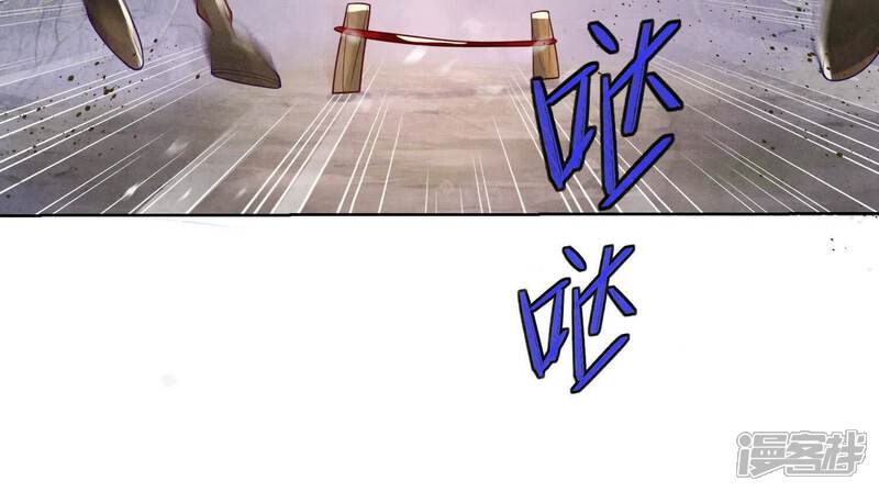 《少帅每天都在吃醋2少帅是醋精》第152话 输赢 第64页