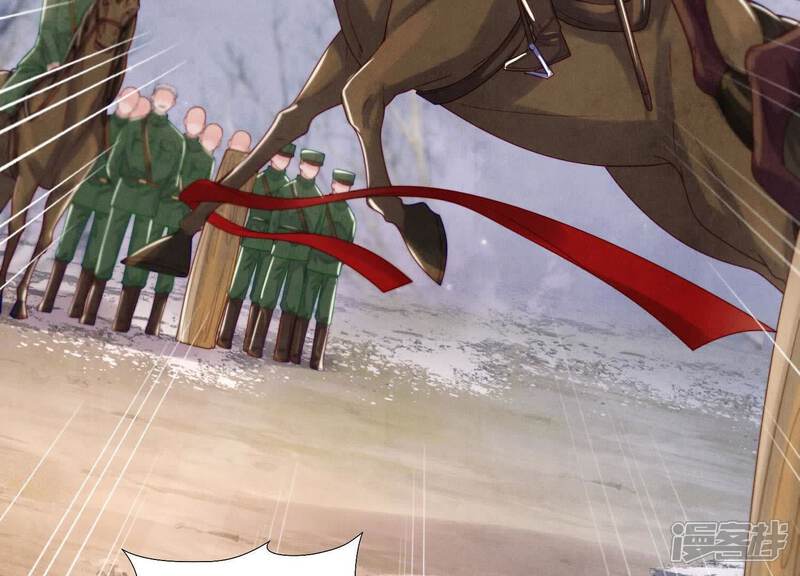 《少帅每天都在吃醋2少帅是醋精》第152话 输赢 第69页