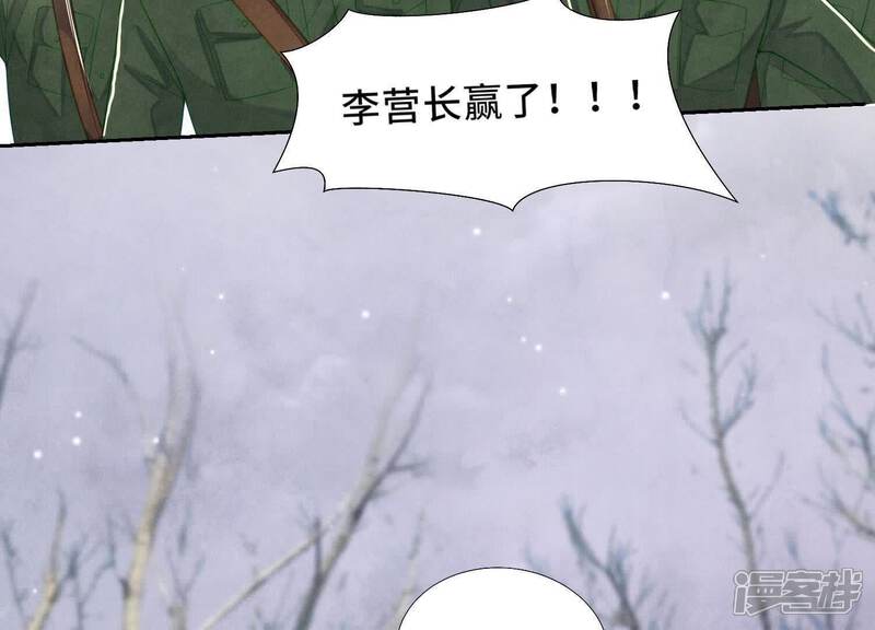 《少帅每天都在吃醋2少帅是醋精》第152话 输赢 第71页