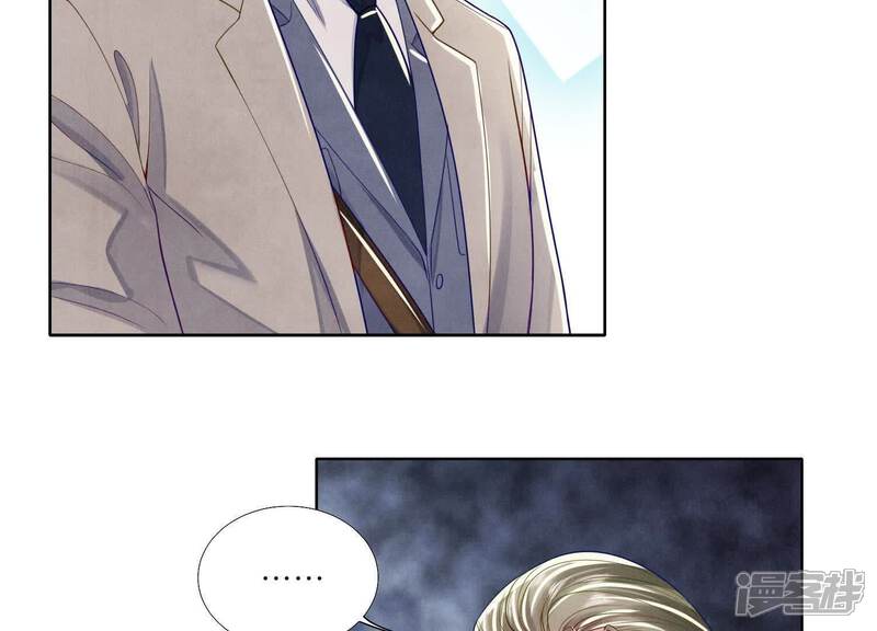 《少帅每天都在吃醋2少帅是醋精》第152话 输赢 第75页