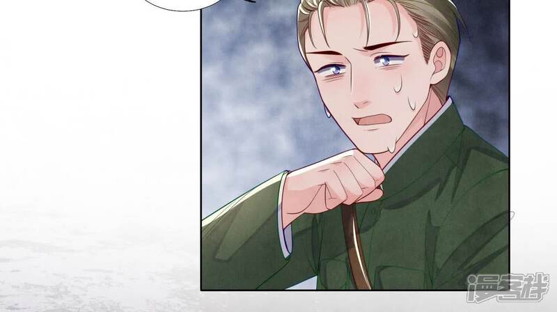 《少帅每天都在吃醋2少帅是醋精》第152话 输赢 第76页
