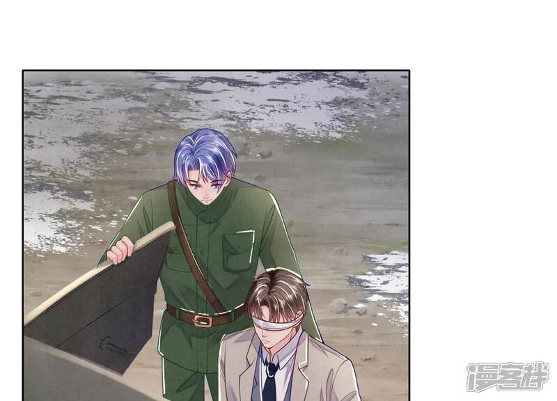 《少帅每天都在吃醋2少帅是醋精》第152话 输赢 第80页