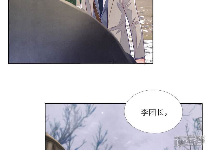 《少帅每天都在吃醋2少帅是醋精》第152话 输赢 第81页