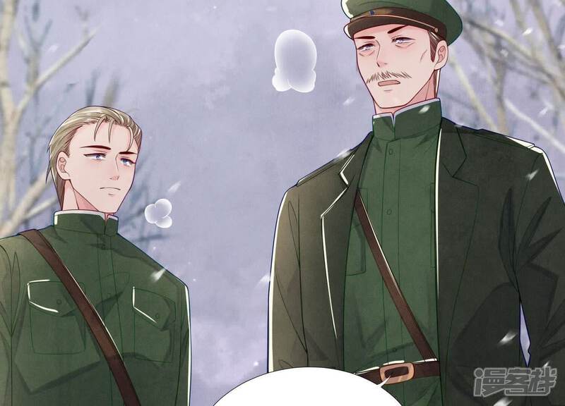 《少帅每天都在吃醋2少帅是醋精》第152话 输赢 第89页