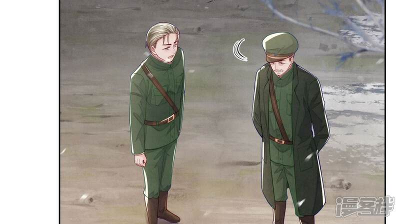 《少帅每天都在吃醋2少帅是醋精》第152话 输赢 第91页