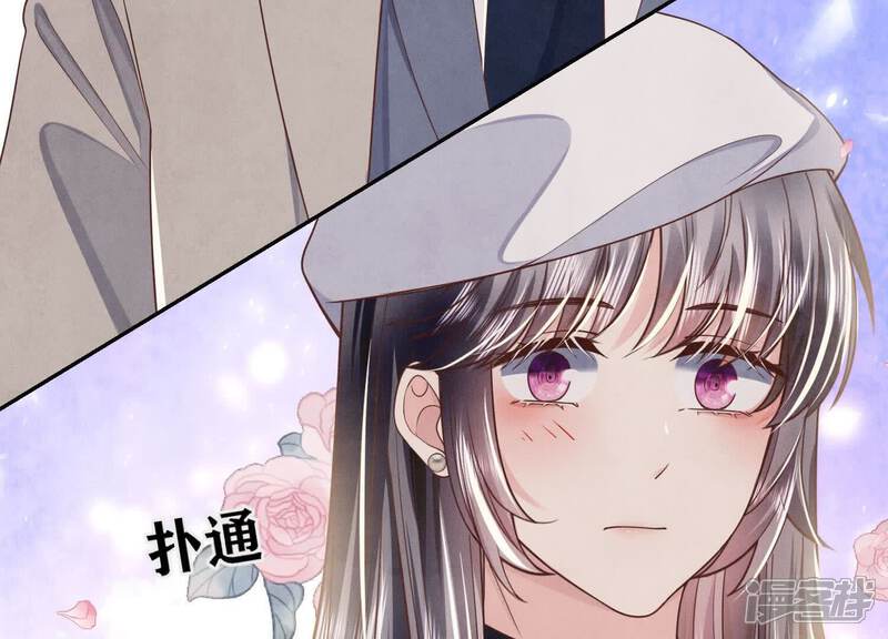 《少帅每天都在吃醋2少帅是醋精》第153话 泡澡 第18页