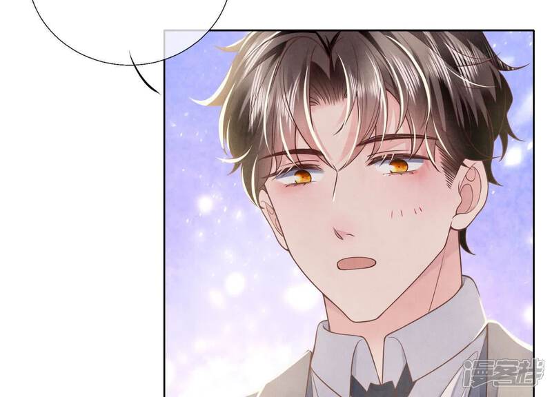 《少帅每天都在吃醋2少帅是醋精》第153话 泡澡 第26页