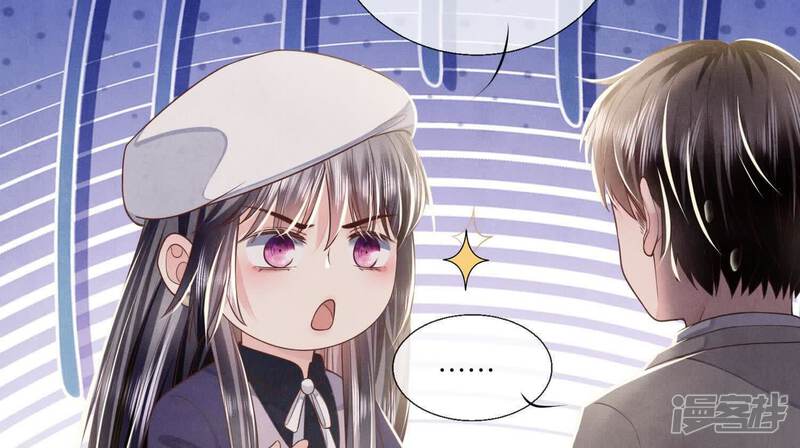 《少帅每天都在吃醋2少帅是醋精》第153话 泡澡 第28页