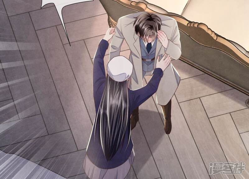 《少帅每天都在吃醋2少帅是醋精》第153话 泡澡 第33页