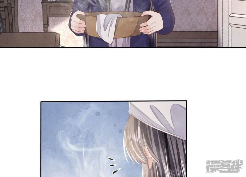 《少帅每天都在吃醋2少帅是醋精》第153话 泡澡 第39页