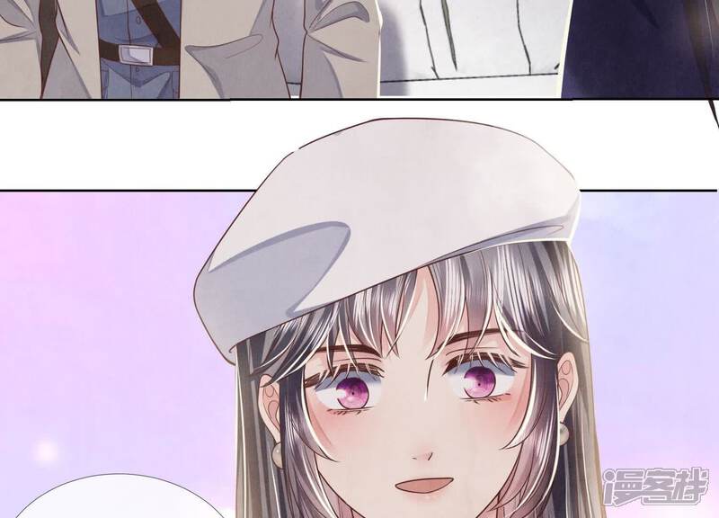 《少帅每天都在吃醋2少帅是醋精》第153话 泡澡 第44页