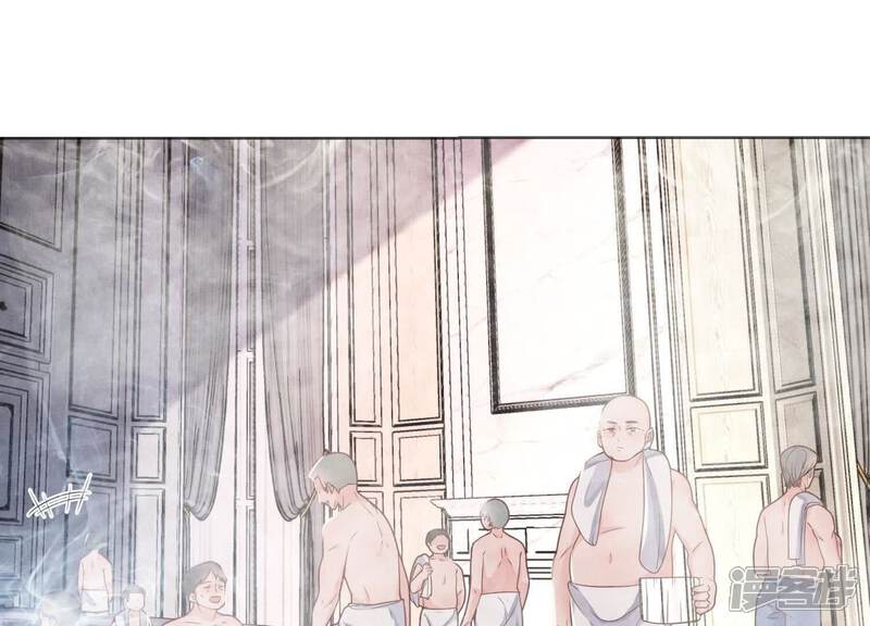 《少帅每天都在吃醋2少帅是醋精》第153话 泡澡 第50页