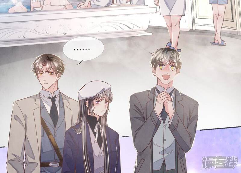 《少帅每天都在吃醋2少帅是醋精》第153话 泡澡 第51页