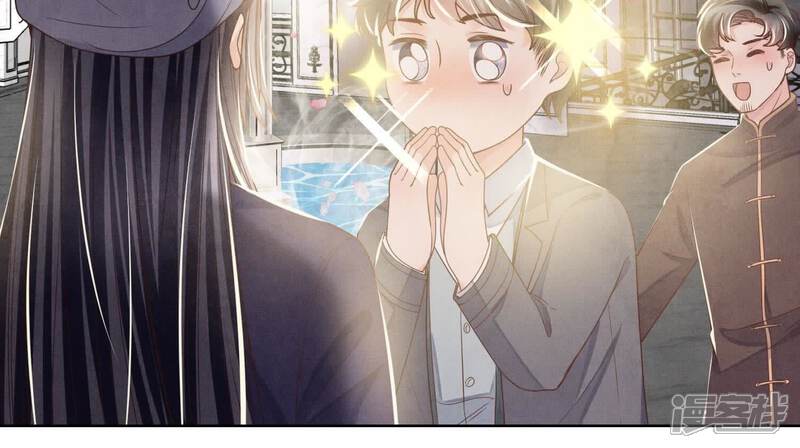 《少帅每天都在吃醋2少帅是醋精》第153话 泡澡 第64页
