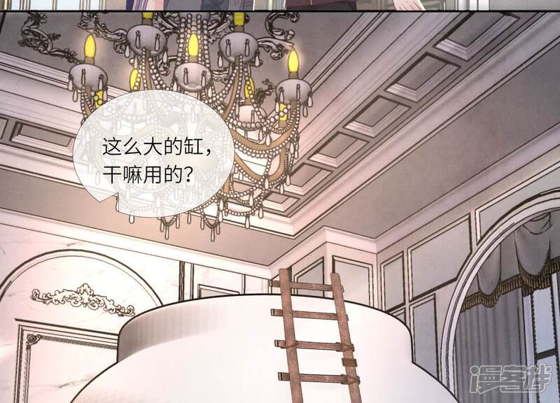 《少帅每天都在吃醋2少帅是醋精》第153话 泡澡 第69页