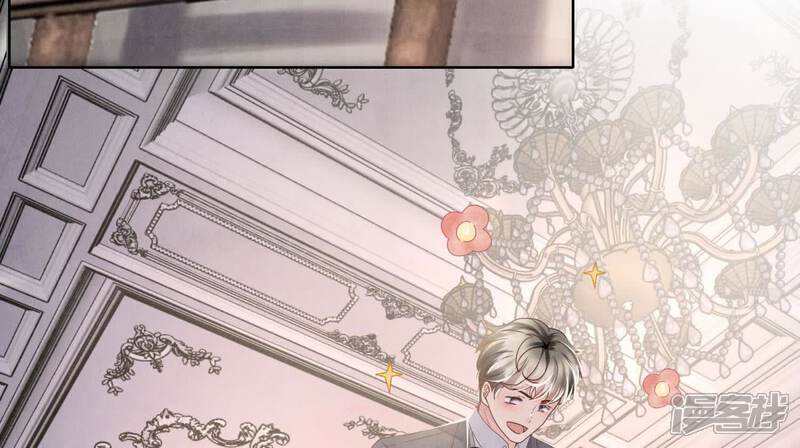 《少帅每天都在吃醋2少帅是醋精》第153话 泡澡 第73页