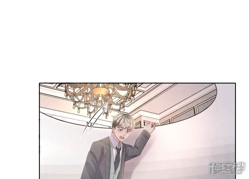 《少帅每天都在吃醋2少帅是醋精》第153话 泡澡 第77页