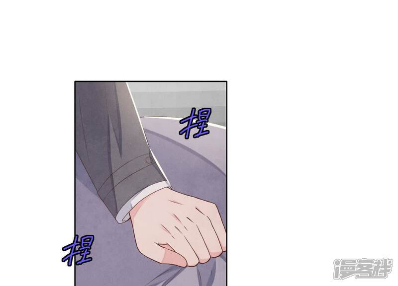 《少帅每天都在吃醋2少帅是醋精》第153话 泡澡 第80页