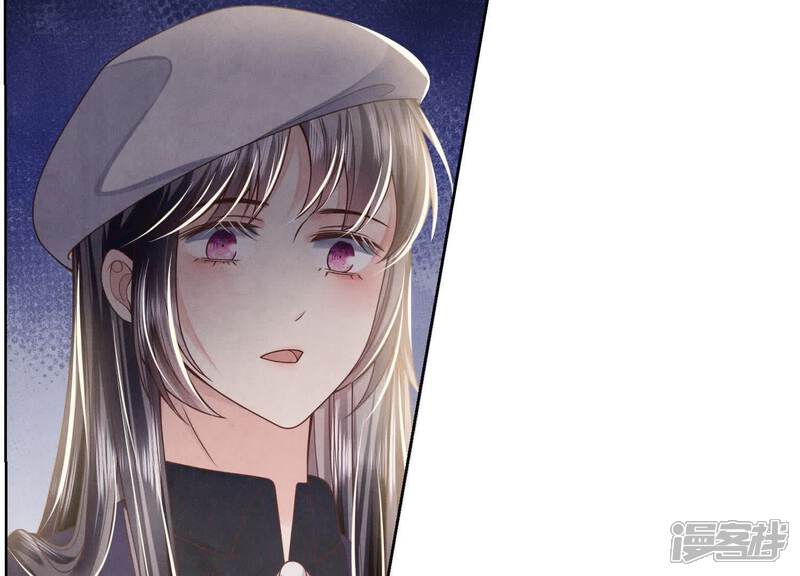 《少帅每天都在吃醋2少帅是醋精》第153话 泡澡 第87页