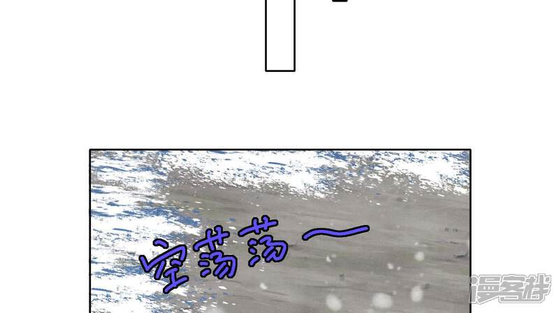 《少帅每天都在吃醋2少帅是醋精》第155话 重伤 第103页