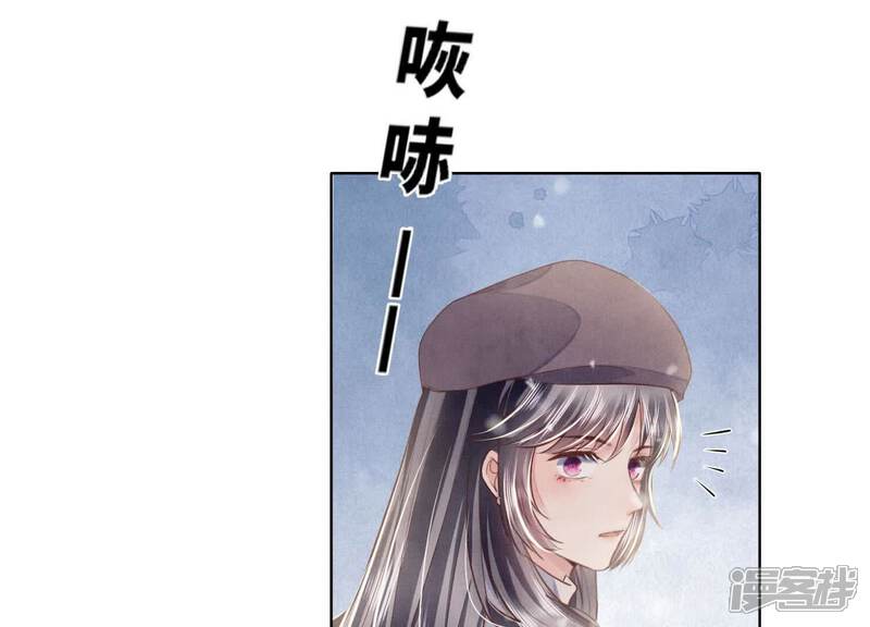 《少帅每天都在吃醋2少帅是醋精》第155话 重伤 第107页