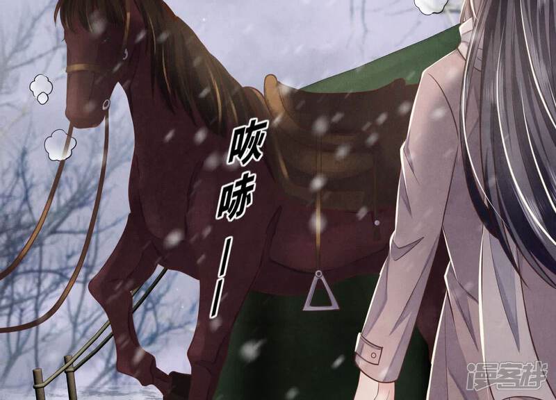 《少帅每天都在吃醋2少帅是醋精》第155话 重伤 第111页