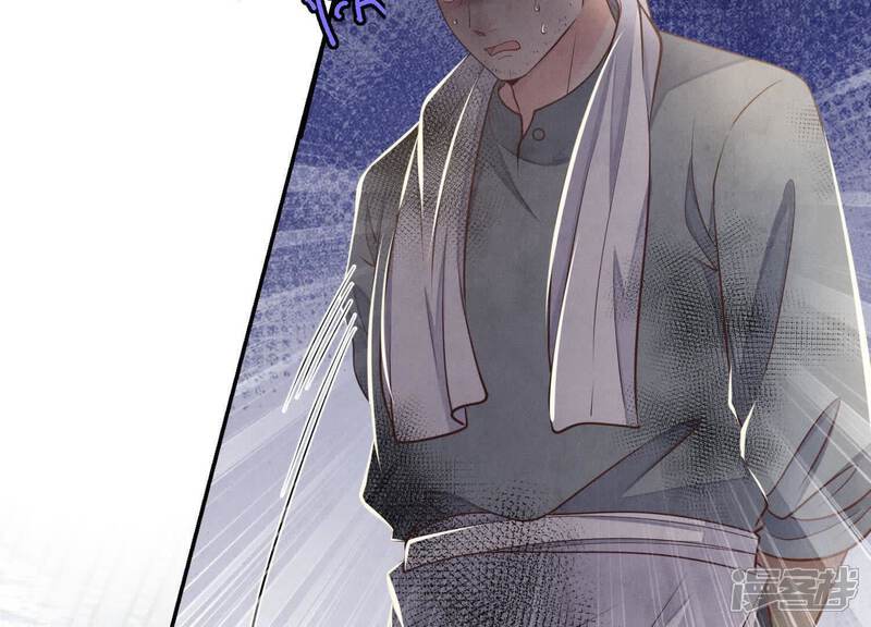 《少帅每天都在吃醋2少帅是醋精》第155话 重伤 第14页