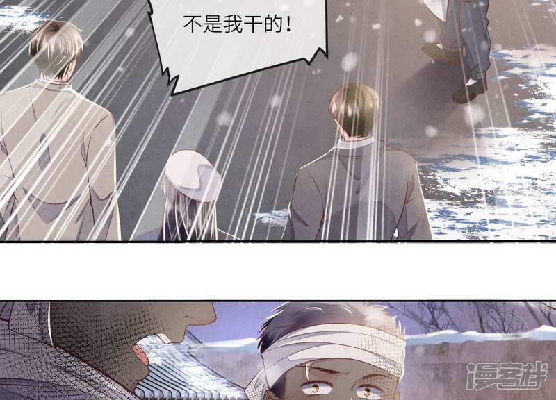 《少帅每天都在吃醋2少帅是醋精》第155话 重伤 第18页