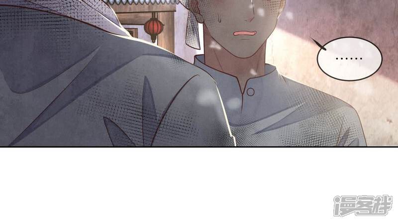 《少帅每天都在吃醋2少帅是醋精》第155话 重伤 第19页