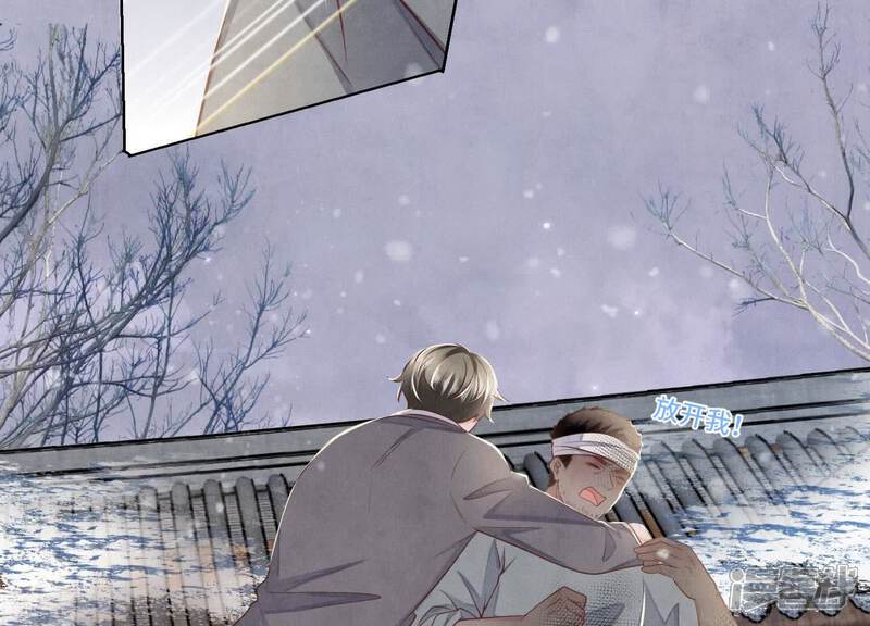 《少帅每天都在吃醋2少帅是醋精》第155话 重伤 第30页