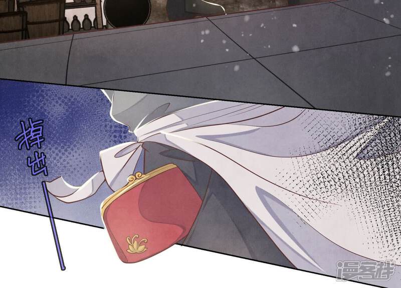 《少帅每天都在吃醋2少帅是醋精》第155话 重伤 第32页