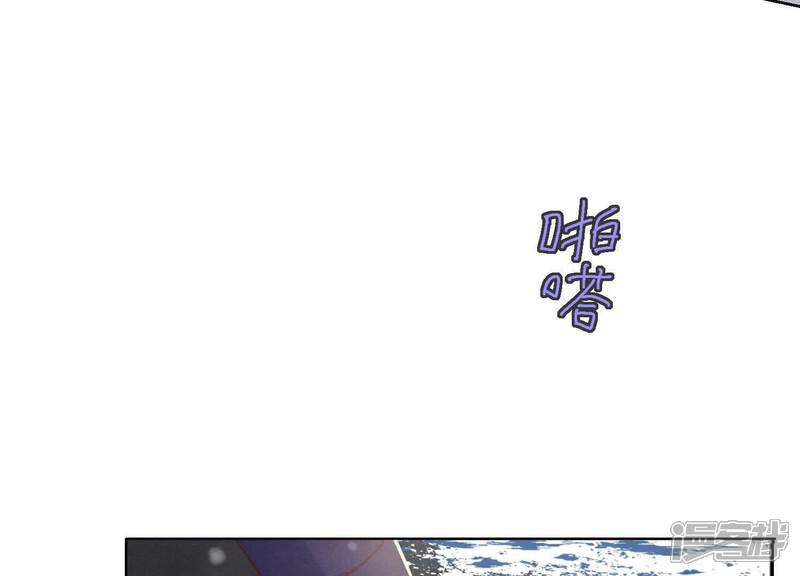 《少帅每天都在吃醋2少帅是醋精》第155话 重伤 第33页