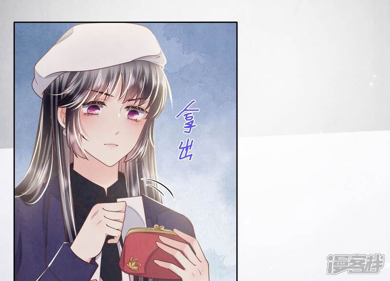 《少帅每天都在吃醋2少帅是醋精》第155话 重伤 第35页