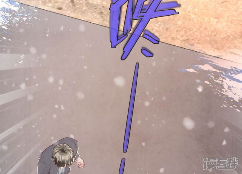 《少帅每天都在吃醋2少帅是醋精》第155话 重伤 第47页