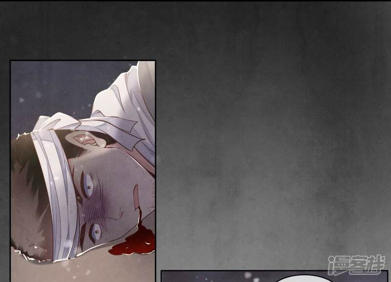 《少帅每天都在吃醋2少帅是醋精》第155话 重伤 第50页