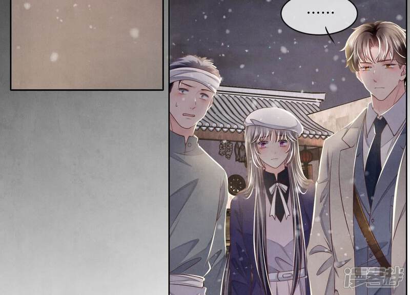 《少帅每天都在吃醋2少帅是醋精》第155话 重伤 第51页