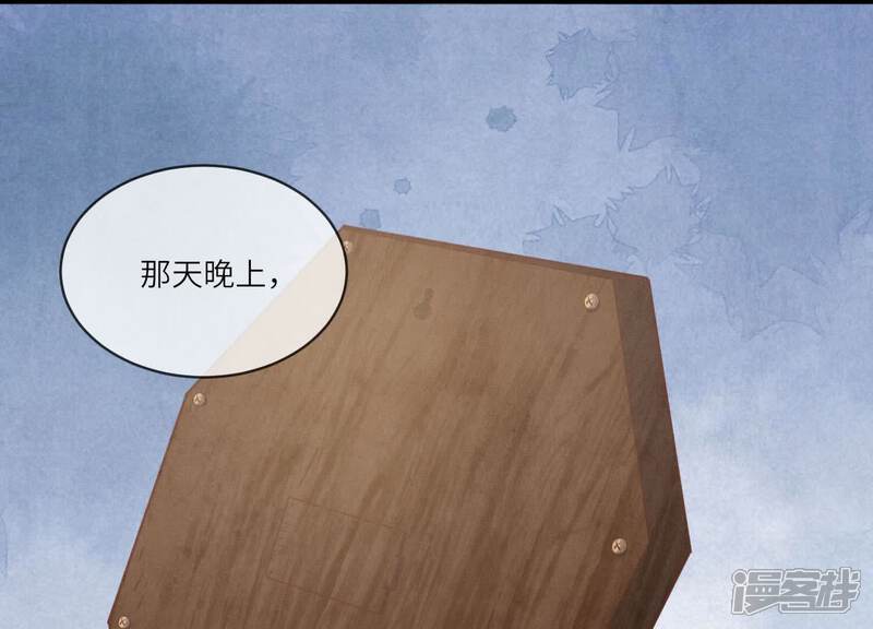 《少帅每天都在吃醋2少帅是醋精》第155话 重伤 第5页