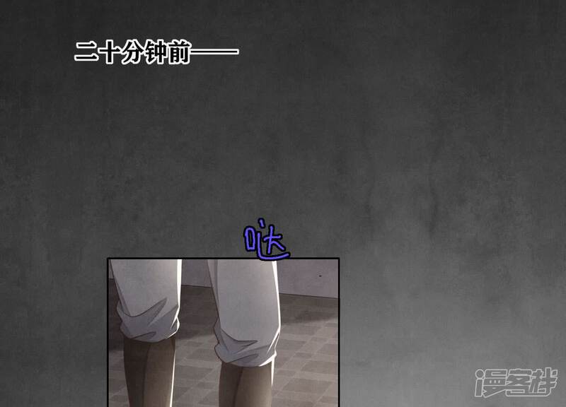 《少帅每天都在吃醋2少帅是醋精》第155话 重伤 第63页