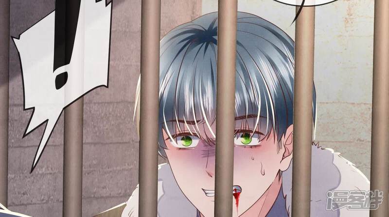 《少帅每天都在吃醋2少帅是醋精》第155话 重伤 第73页
