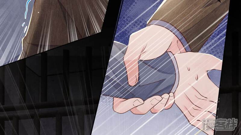 《少帅每天都在吃醋2少帅是醋精》第155话 重伤 第76页
