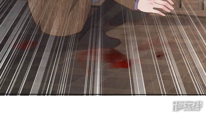 《少帅每天都在吃醋2少帅是醋精》第155话 重伤 第79页