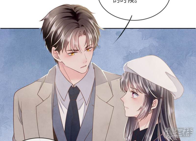 《少帅每天都在吃醋2少帅是醋精》第155话 重伤 第86页