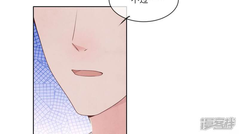《少帅每天都在吃醋2少帅是醋精》第155话 重伤 第91页