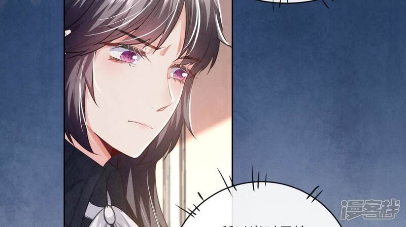 《少帅每天都在吃醋2少帅是醋精》第154话 炭工 第10页