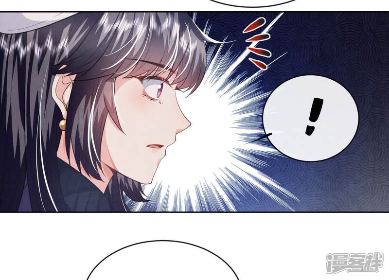 《少帅每天都在吃醋2少帅是醋精》第154话 炭工 第17页