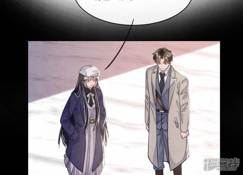 《少帅每天都在吃醋2少帅是醋精》第154话 炭工 第33页