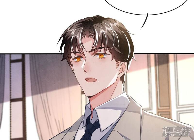 《少帅每天都在吃醋2少帅是醋精》第154话 炭工 第53页