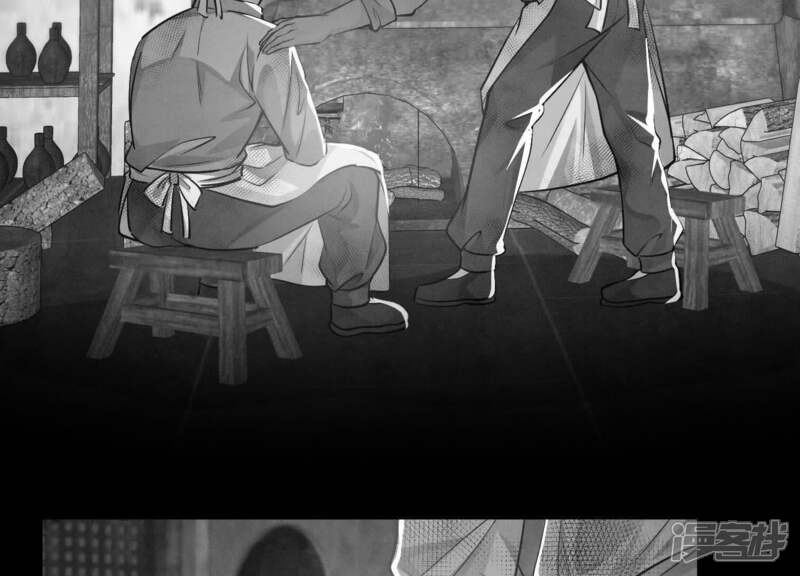 《少帅每天都在吃醋2少帅是醋精》第154话 炭工 第66页
