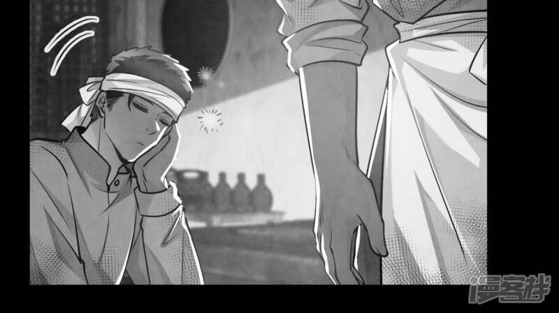 《少帅每天都在吃醋2少帅是醋精》第154话 炭工 第67页